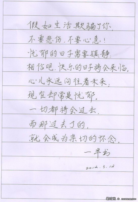 字.jpg