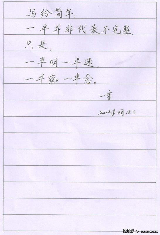 简年.jpg