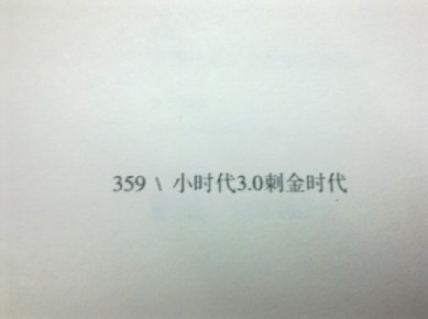 359。.jpg