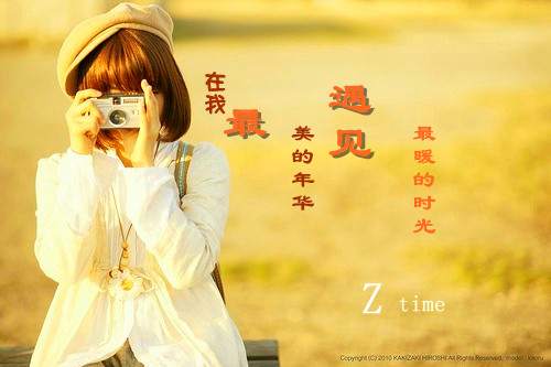 暖时光.jpg