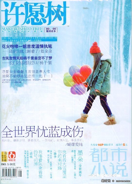 2010515172759.jpg
