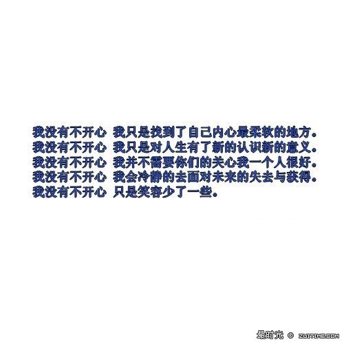 要愉悦呀.jpg