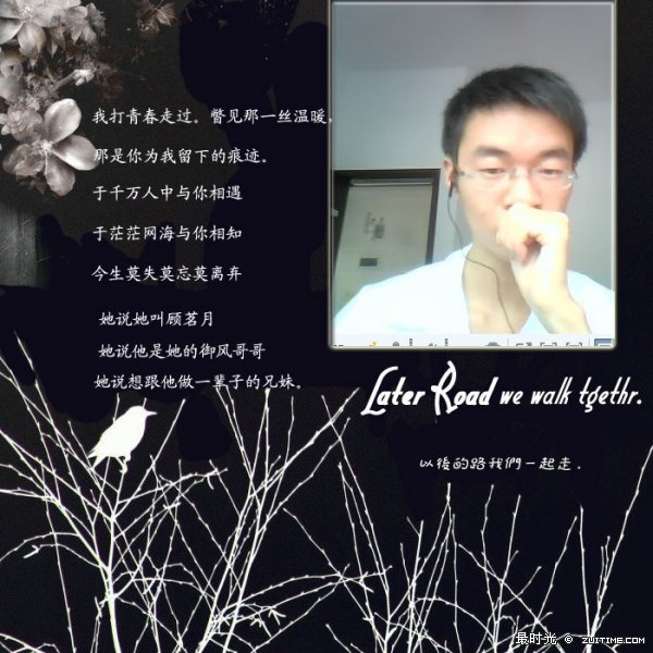 哥哥.jpg