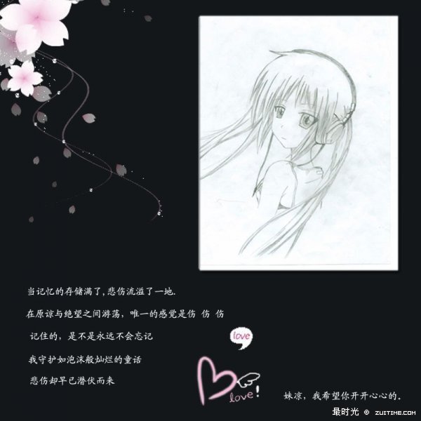 妹凉。.jpg