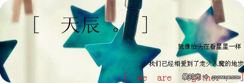 天辰.jpg