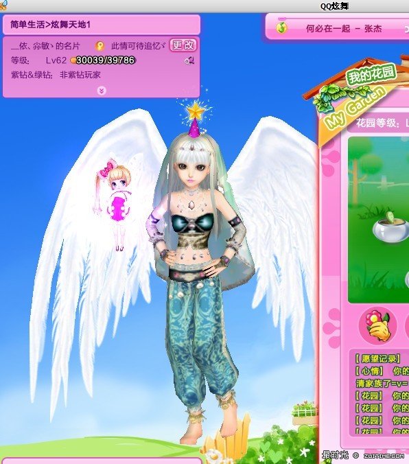 炫舞.jpg