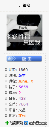 我.png