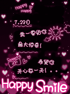 2012072010123465wq1+.gif