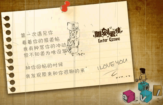201207211022473318.gif