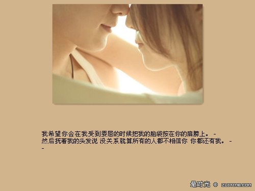 我爱你.jpg