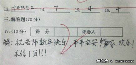 可以试一下吗 、.jpg