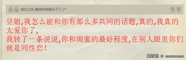 情书1.png