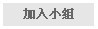 未命名3142546.jpg